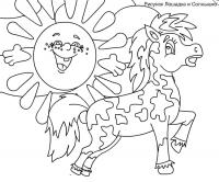 Лошадка и солнышко Раскраски с цветами распечатать бесплатно