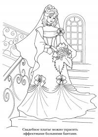 Девушка в свадебном платье Раскраски цветы скачать 